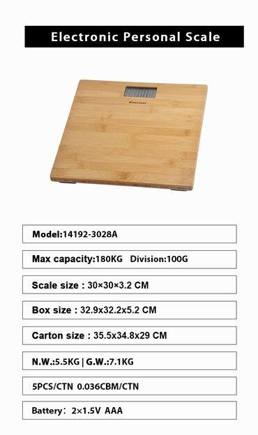 электронные весы бишкек цена: Floor Scale Электрондук, Жыгач, 180 кг