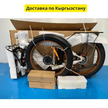 Электровелосипеды: Электровелосипед, Новый — 19