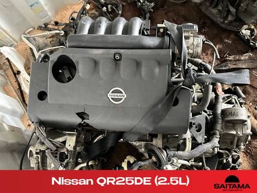 Двигатели, моторы и ГБЦ: Бензиновый мотор Nissan Оригинал