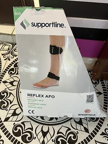 ортез на руку: Ортез на голеностоп и стопу (AFO) Supportline Reflex AFO, модель — 3