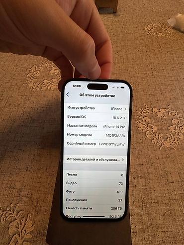 Apple iPhone: IPhone 14 Pro, 256 ГБ, Чехол, 87 % — 3