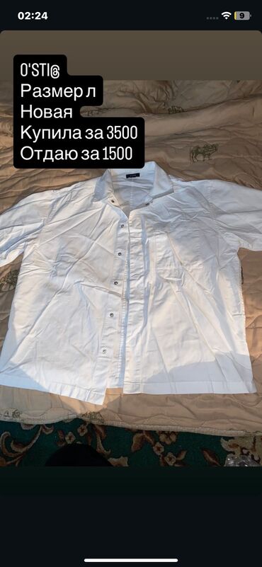 Туфли: Туфли — 3