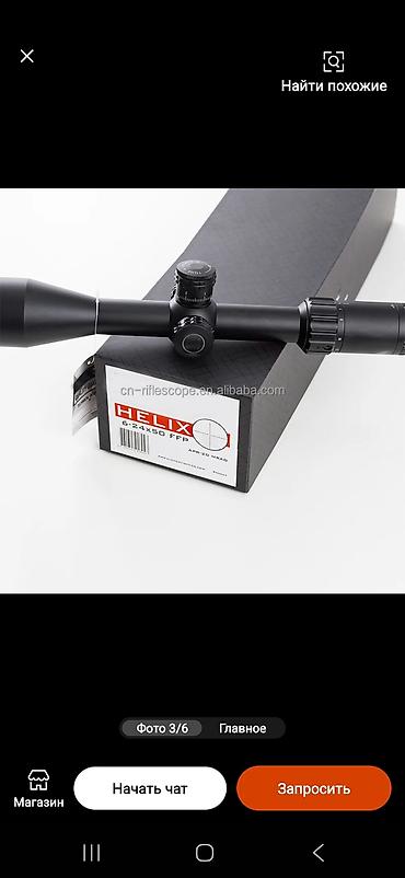 Бинокли: 10×42 бинокль с дальномером 1800м. Бинокли REASUR — серия компактной — 18