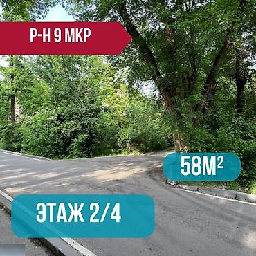 3 комнаты, 58 м², 104 серия, 2 этаж, Евроремонт — 1