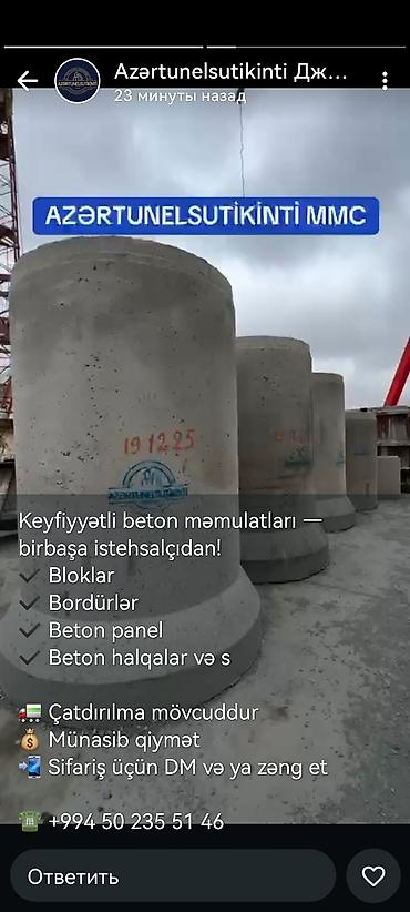 бетонные работы: Məhsul: Beton məmulatları (istehsalçıdan) Təsvir: - Bloklar – tikinti — 3