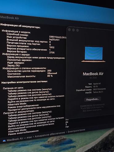 raspberry pi 4: MacBook Air M1 - 16 / 256 GB. В исключительном состоянии, идеальное — 5