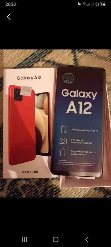 a12 kabrolari in Azərbaycan | SAMSUNG: Samsung Galaxy A12 | 32 GB rəng - Qırmızı