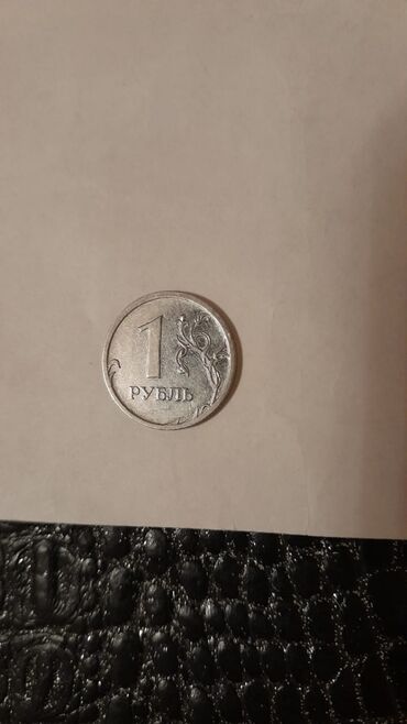 Sikkələr: 10 1961 il, Vəziyyəti: Əla — 19