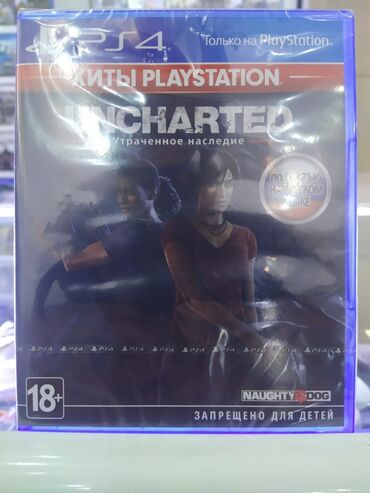 Oyun diskləri: Sony PlayStation 4 üçün oyun konsollarının, aksessuarların, oyun -da lalafo.az — 22 Oyun diskləri: Sony PlayStation 4 üçün oyun konsollarının, aksessuarların, oyun — 22