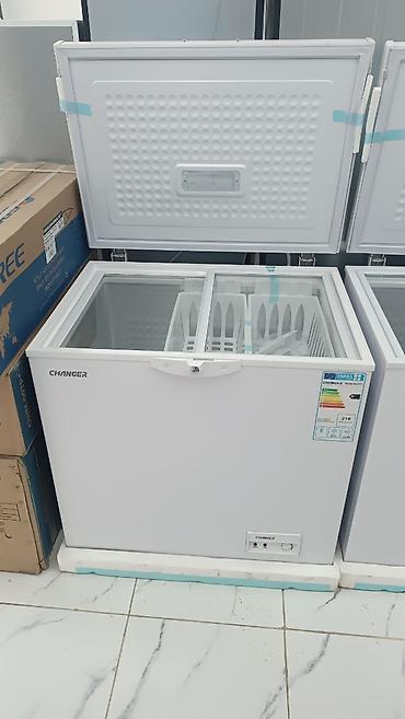 Морозильники: Морозильник — 23