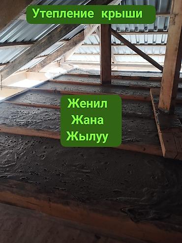 утипление крыши: Пенобетон — профессиональное утепление кровли и перекрытий. Что — 4