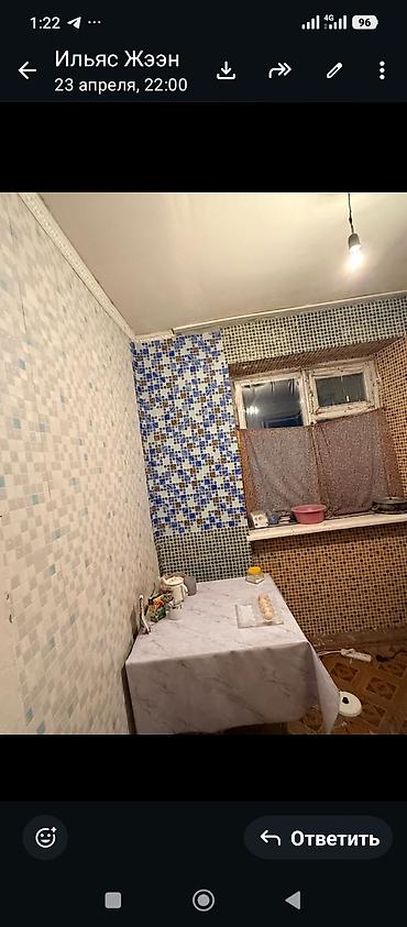 ивановке: Продаётся однокомнатная квартира в кирпичном 2-х этажном доме — 1