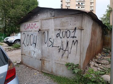 продаю натуральная замша: 20 м², Металлический | Разборной