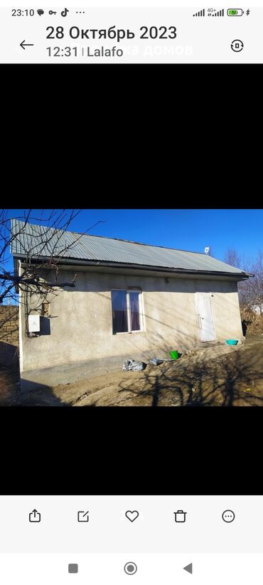 долгосрочная аренда домов ош: Дом, 40 м², 2 комнаты, Собственник, Косметический ремонт