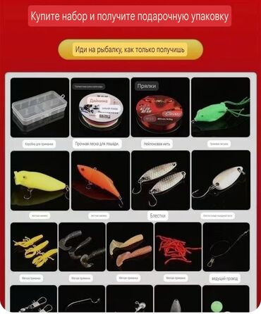 Удочки и спиннинги: Полный набор Luya, полный набор высокоуглеродистого набора Luya — 13