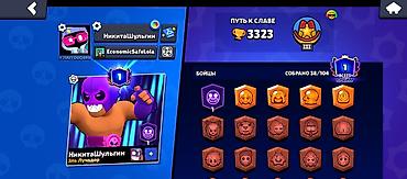 эндоскопия авто: Аккаунт Brawl Stars - Путь к славе: 3323 трофея, Лига трофеев III - — 2