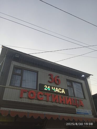 печать на футболках бишкек цена: Срочно требуется горничная. с 10:00-18:00ч. 1000с.каждый день