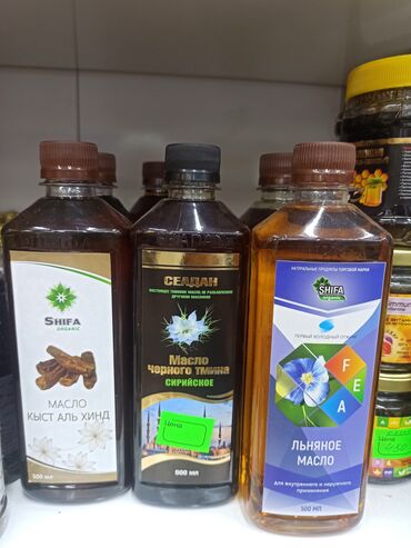 оливковое масло цена бишкек: Черный тмин Египетский 100% чистый. Также есть масло кунжутом, хельбы