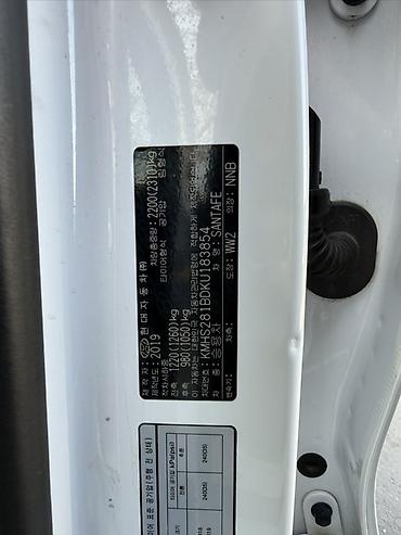 kan: Hyundai Santa Fe: 2019 г., 2 л, Автомат, Дизель, Кроссовер — 8
