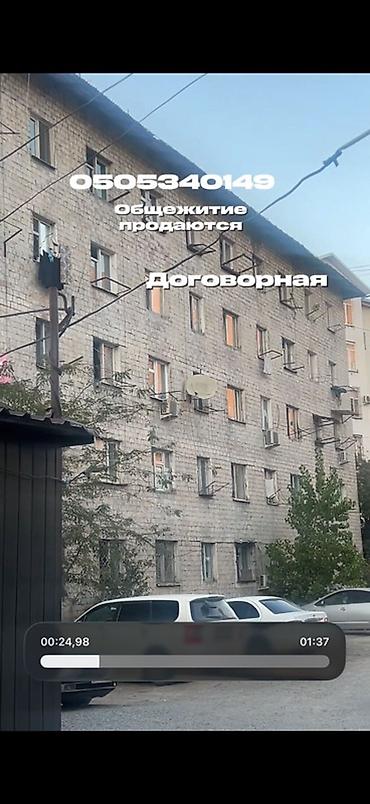 Бөлмө сатып алам: Продаются комнаты в общежитии. - Кирпичный 5‑этажный дом, центральное — 1