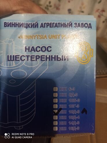 узкие колеса на трактор: Насос шестеренный новый.с х машин и промышл тракторам и т д