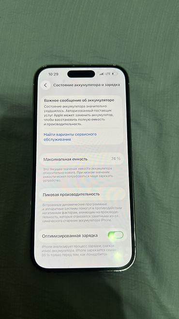 iphone 15 512: IPhone 14 Pro, 128 ГБ, цвет Silver (серебристый) Срочно нужны деньги — 5