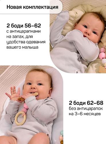 слюнявчики: Полный гардероб для новорождённых: готовая капсула «30 в 1» от 0 до 6 — 5