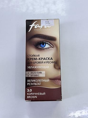 химия для краски: Fara Professional — стойкая крем-краска для бровей и ресниц, оттенок — 1
