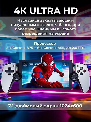 switch oled: Sony PlayStation 2 и т.д SJGAM M28 128GB ROM приставка ретро игровая — 3