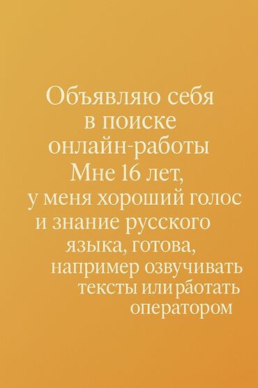 упаковщицы на дом: Ищу работу для себя