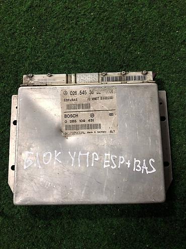 eps блок: Блок управления ESP+BAS для Mercedes-Benz Характеристики: - — 1