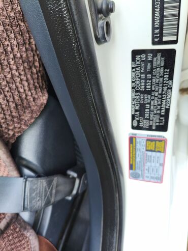 Kia: Kia Rio: 2017 г., 1.6 л, Автомат, Бензин, Седан — 14