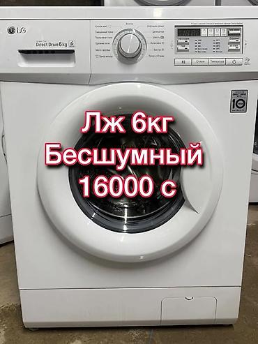 mak: Стиральная машина SAMSUNG фронтальная загрузка. - Загрузка: 7 кг - — 1