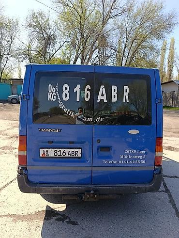 range over: Ford Transit: 2005 г., 2 л, Механика, Дизель, Фургон — 10