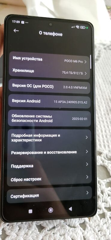 Poco: Poco M6 Pro, Колдонулган, 512 ГБ, түсү - Кара, 1 SIM