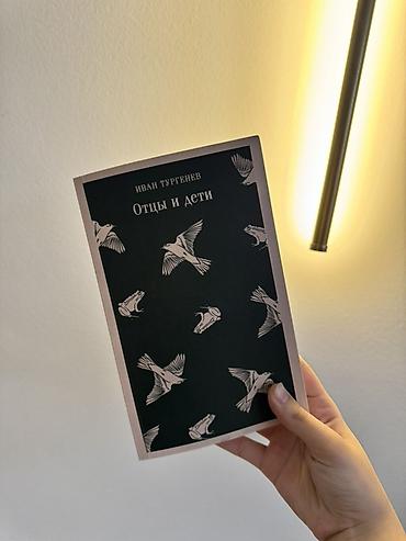 monster hight: Классика, На русском языке, Б/у, Платная доставка, Самовывоз — 3