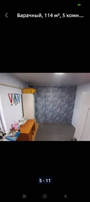 Продажа домов: Барачный, 115 м², 5 комнат, Собственник, Евроремонт — 6
