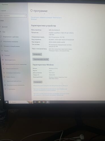 продать ноутбук в бишкеке: Компьютер, ядер - 16, ОЗУ 16 ГБ, Для несложных задач, Б/у, Intel Core i5, NVIDIA GeForce GTX 1050 Ti, HDD + SSD