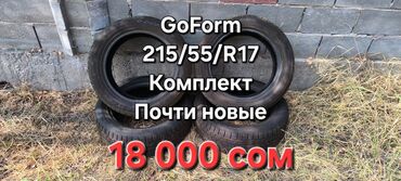 купить зимние шины на 14 бу: Шины 215 / 55 / R 17, Зима, Новый, Комплект, Легковые, Goform