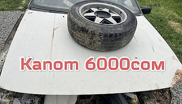 Бампер и комплектующие: Volkswagen — 3
