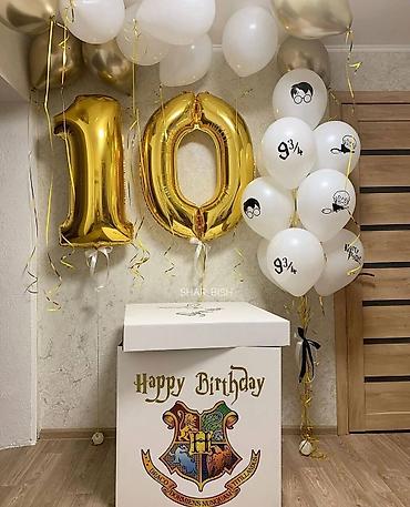 Организация мероприятий: Гелиевые шары Оформление праздников Фотозона Арки из шаров Качество и — 5