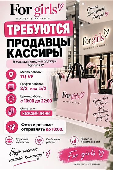 call centr: Требуется Кассир, График: Два через два, Менее года опыта, Оплачиваемый отпуск, Полный рабочий день — 1