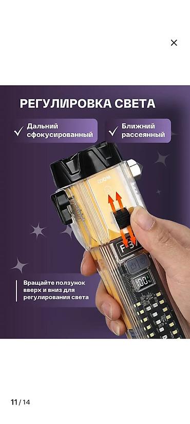 tough built: Весь товар новый, ликвидация склада. Дёшево потому что без магазинной — 7