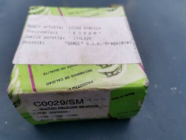 Auto delovi: Lezaj kvacila Lada 2108 Samara br.5. Novo. Cena 600 dinara. Jos dosta — 9