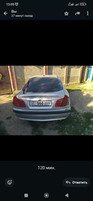 на опель вектра а: Mitsubishi Carisma: 1999 г., 1.6 л, Механика, Бензин, Седан