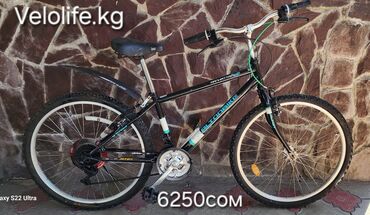Велосипеды: Велосипед lespo, Привозные из Кореи, Размер Колеса 26, Горный