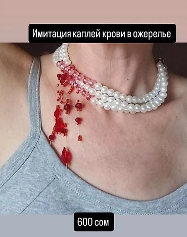 Макияж: Праздничный, Гипоаллергенные материалы — 15
