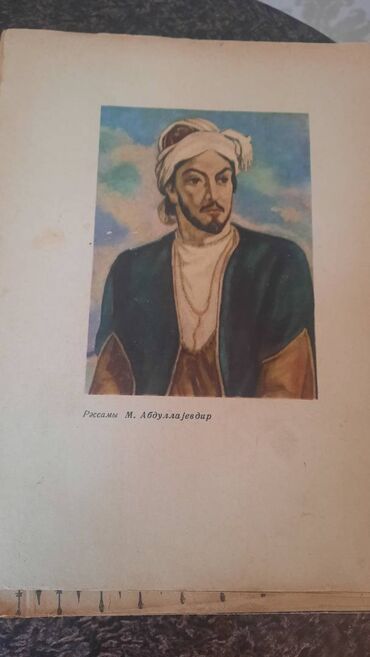 kross hexagon 1: 1973 cü ilin Nəsimi .Kitab Gəncədədir