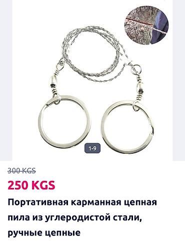 Другое для охоты и рыбалки: Охотничий мини красный точечный лазерный прицел для пистолета — 33