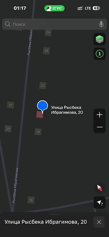 улуу тоо: 5 соток, Курулуш, Сатып алуу-сатуу келишими — 1